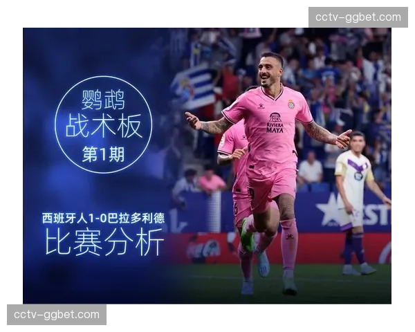 独家专访斯图加特主帅霍内斯，解析其高位压迫战术体系的构建思路