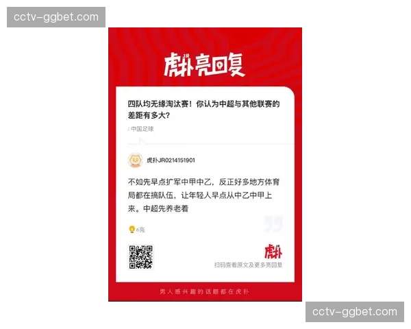 【2026年4月中超联赛·赛后·评论观点：联赛竞争日趋激烈，中游球队与保级队分差缩小预示惨烈赛季
